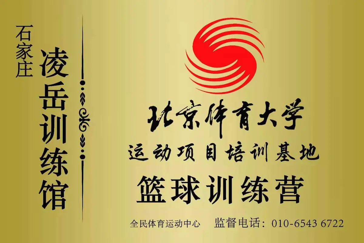 刻苦训练篮球时如何避免受伤的建议_0